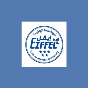 Samaa alyaqut Eiffel Logo