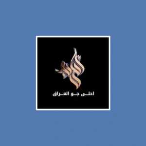 Ahla jaw Logo